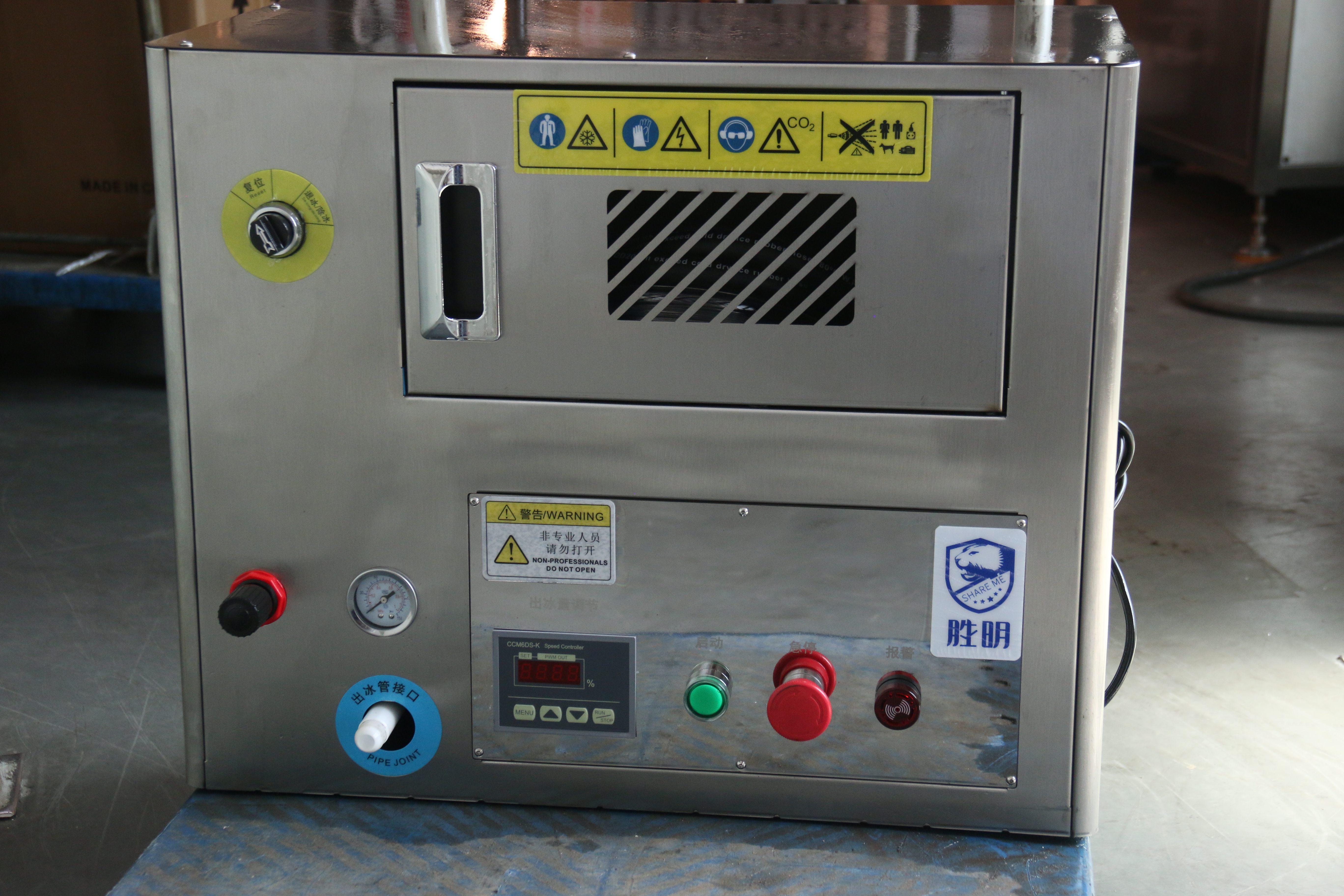 輕便特價塊狀干冰清洗機 